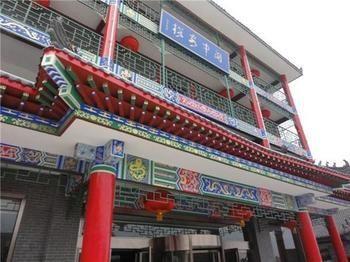Guan Zhong Hotel Huayin Esterno foto